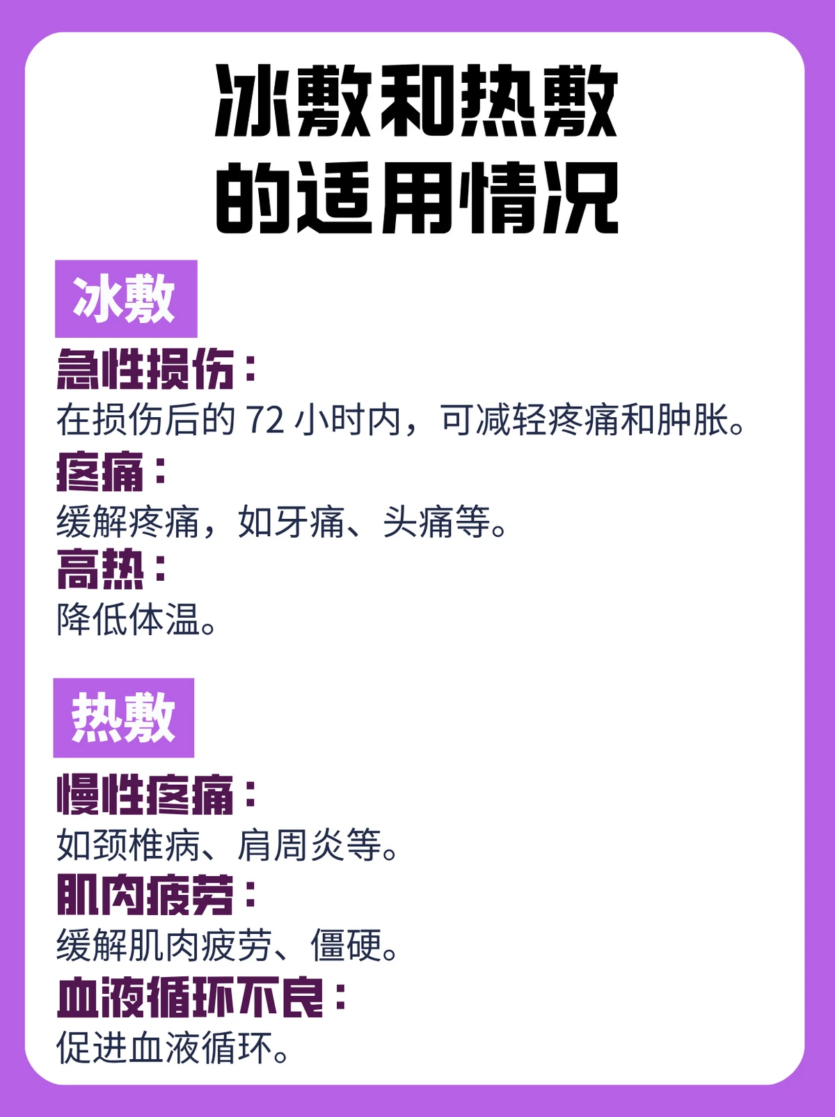 制定篮球交流计划以促进个人技能发展的方法_1